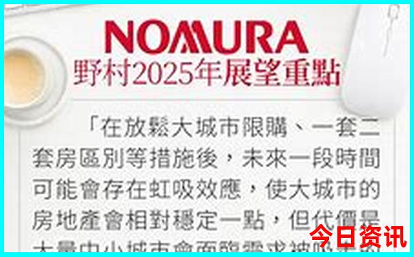 那拉提景区旅游攻略