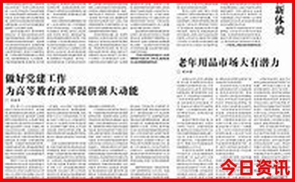 从成都出发去哪里旅游便宜又好玩