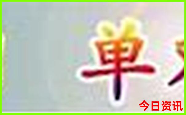 6月底旅游攻略必去景点