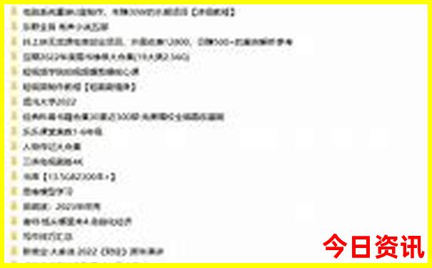 北京旅游团报名五日游价格