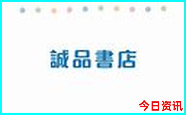 正版免费全年资料大全201