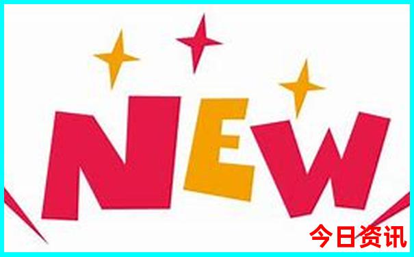 新最新动态澳门全新揭秘精准深度解读正版第一时间免费-新澳门彩最快开奖记录