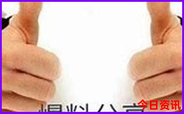 新奥全新爆料天天推荐全年全新内容免费发布大全-澳门一码一肖一特一中管家